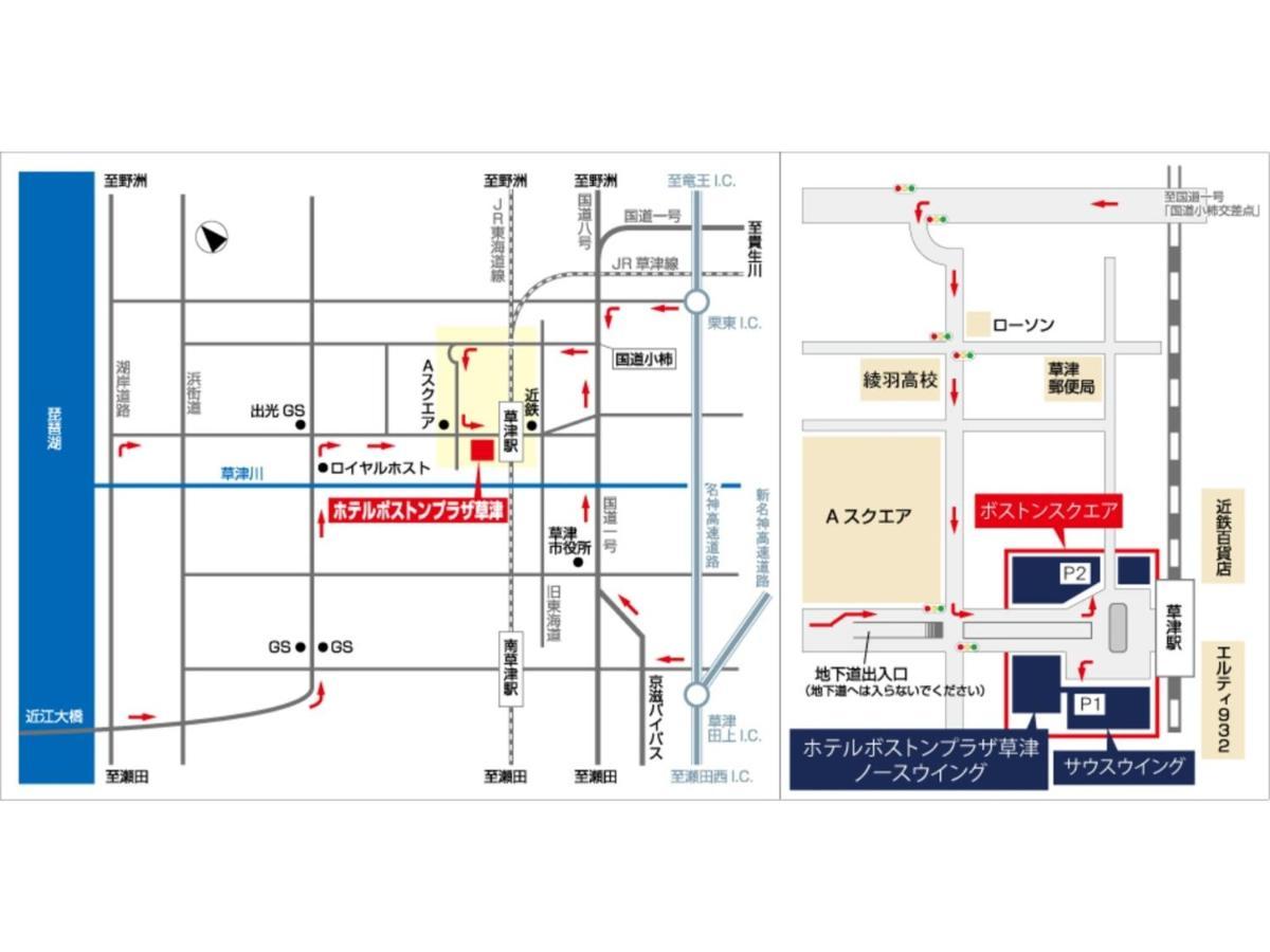 Boston Plaza Kusatsu Biwa Lake - Vacation Stay 15460V Kültér fotó